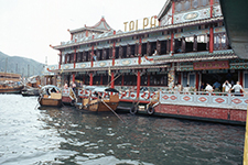 1973 Hong Kong